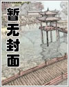 [综漫] 绮丽之旅